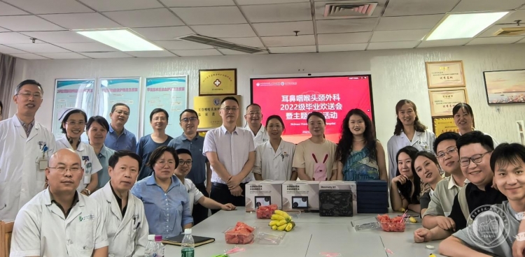 耳鼻咽喉头颈外科2022级住培学员结业