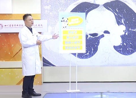 20250628：专家揭秘：哪种肺结节最危险