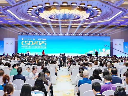 皮肤病性病研究所参加2025年CSD学术年会