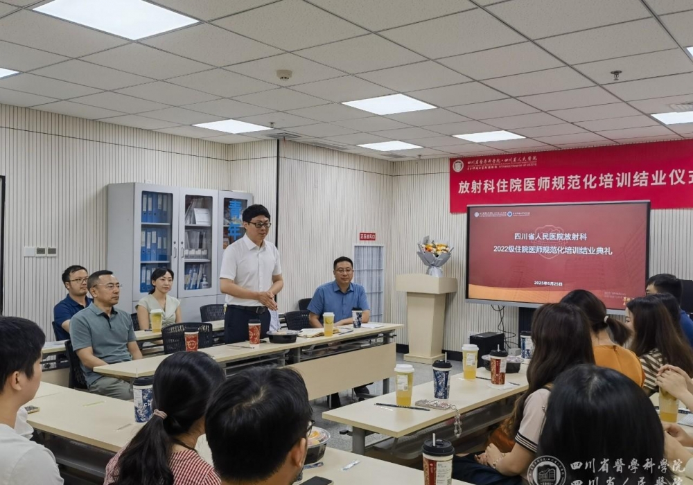 我院隆重举办2025届规培学员结业仪式