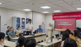 足球竞彩网隆重举办2025届规培学员结业仪式