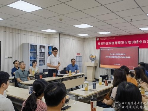 我院隆重举办2025届规培学员结业仪式