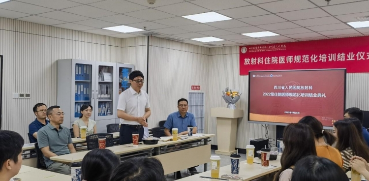 我院隆重举办2025届规培学员结业仪式