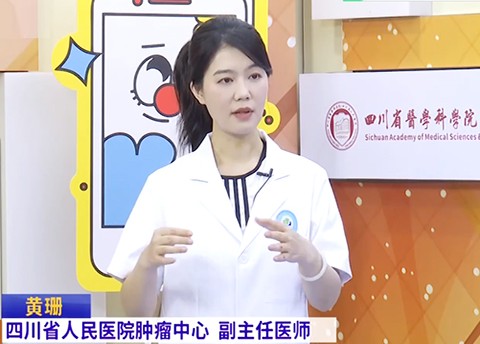 20250629：警惕掌心里的致癌隐患