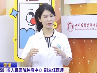 20250629：警惕掌心里的致癌隐患