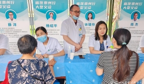 妇科党支部赴崇州市人民医院开展义诊帮扶活动