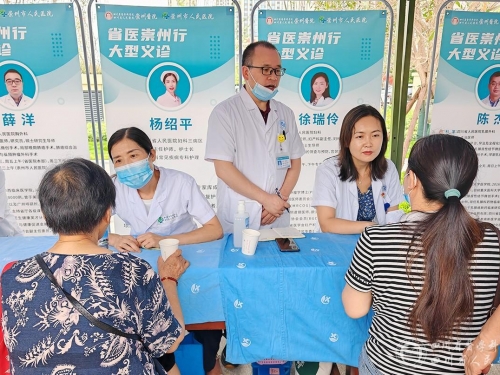 妇科党支部赴崇州市人民医院开展义诊帮扶活动