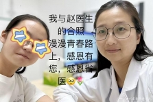 《心灯沁春》和《省医铭》