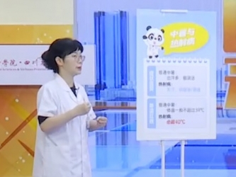 20250713：警惕高温刺客“热射病”