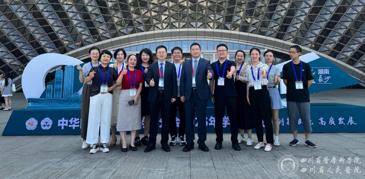 药学部团队在中华医学会临床药学分会学术年会上展风采