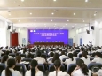 山水不远 健康相连 四川省人民医院托管巴中市中心医院正式揭牌