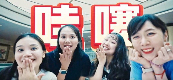魔性上头~劳资蜀道山！省医院小姐姐喊你减重啦！