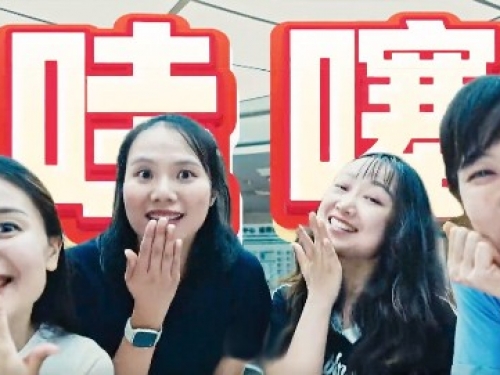 魔性上头~劳资蜀道山！省医院小姐姐喊你减重啦！