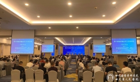 我院主办“四川省临床输血科主任培训班”
