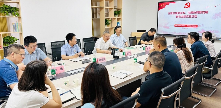 招标采购中心党支部与医学装备部党支部联合开展“党建联建促业务、沟通协调助发展”主题党日活动