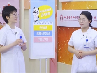 20250726：警惕！大脑衰退的五大信号