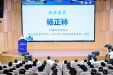 深化医联体创新实践，共筑健康四川发展新篇 ——2025年四川省人民医院医联体大会暨医院高质量发展学术交流会成功举办