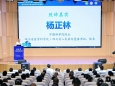 深化医联体创新实践，共筑健康四川发展新篇 ——2025年四川省人民医院医联体大会暨医院高质量发展学术交流会成功举办