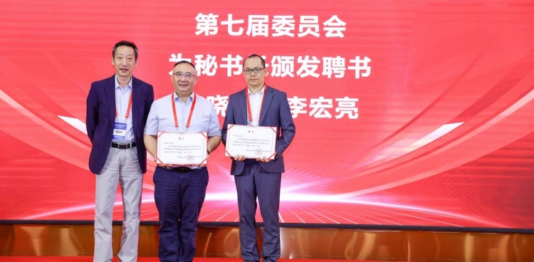黄晓波副院长当选中国病理生理学会危重病医学专业委员会秘书长