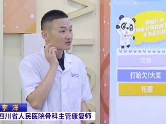 20250810：“拳打脚踢”对抗关节病