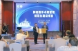 胸外科举办肺癌围术期规范化建设培训班暨项目授牌仪式