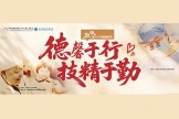 跨越时空 与你相逢