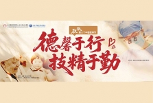 跨越时空 与你相逢