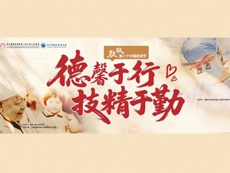 跨越时空 与你相逢