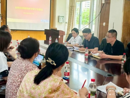 石毅副院长带队深入专业基地开展住院医师规范化培训专项调研督导