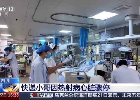 CCTV13ĴʡҽԺɹ䲡С