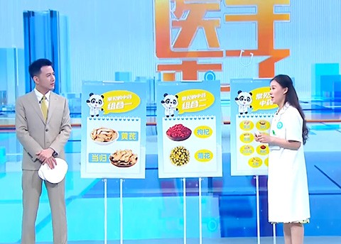 20250823：慧眼识“材”