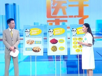 20250823：慧眼识“材”