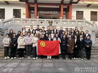 2023年第二期团干部、团员、青年代表培训班