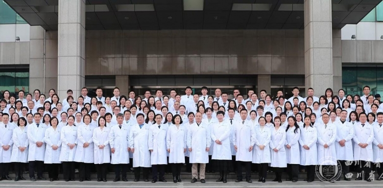 66项！四川省人民医院国家自然科学基金立项数再创新高！
