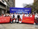 "爱成都 迎大运 走基层 惠民生·健康进社区-义诊志愿服务活动