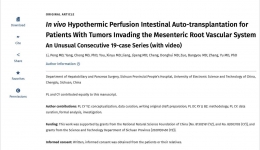 肝胆胰外科自体小肠移植临床研究成果在国际著名期刊《外科学年鉴》发表