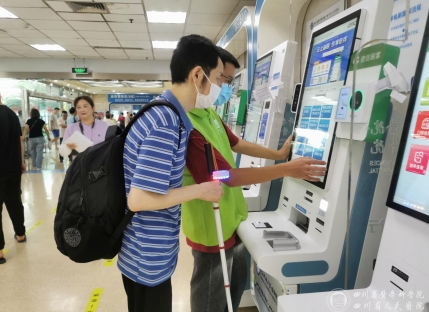 门诊志愿者服务