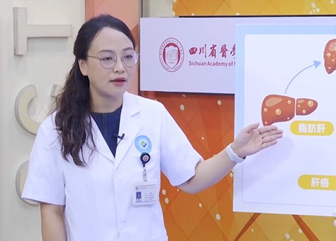 20250907：别让脂肪肝找上你