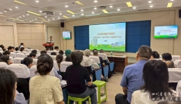 聚焦人才强战略赋能发展增质效我院举办第六期“省医管理大讲堂”