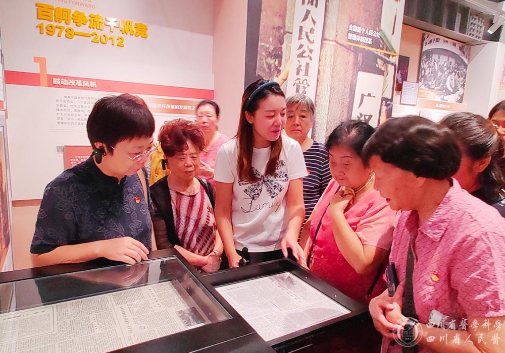 离退休党总支组织开展“忆峥嵘岁月 做银龄先锋”主题党日活动