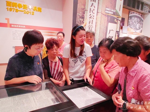 离退休党总支组织开展“忆峥嵘岁月 做银龄先锋”主题党日活动