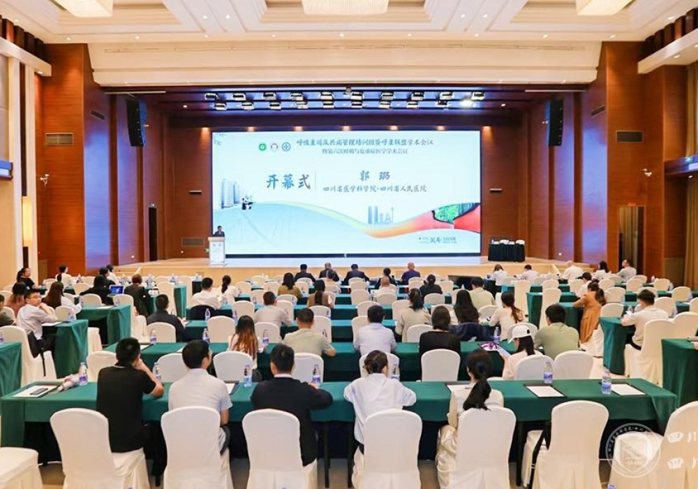 我院承办呼吸衰竭及共病管理培训班聚焦呼吸衰竭精准救治、共病协同管理