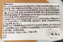 当你面对生与死