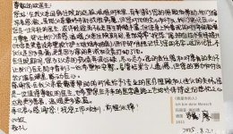 当你面对生与死