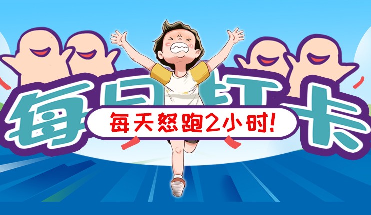 运动也会“偏食”！这份金字塔“运动秘籍”快收藏！