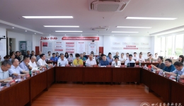 四川核医学协同共进联盟在我院正式成立