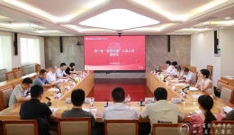 聚众智、谋共策——我院召开第一批“双百工程”入选人员座谈会