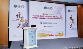 四川省医师协会2025年输血科医师分会会议在蓉召开