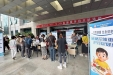 减糖控体重，护牙促健康——口腔医学中心举行全国爱牙日系列活动