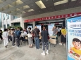 减糖控体重，护牙促健康——口腔医学中心举行全国爱牙日系列活动